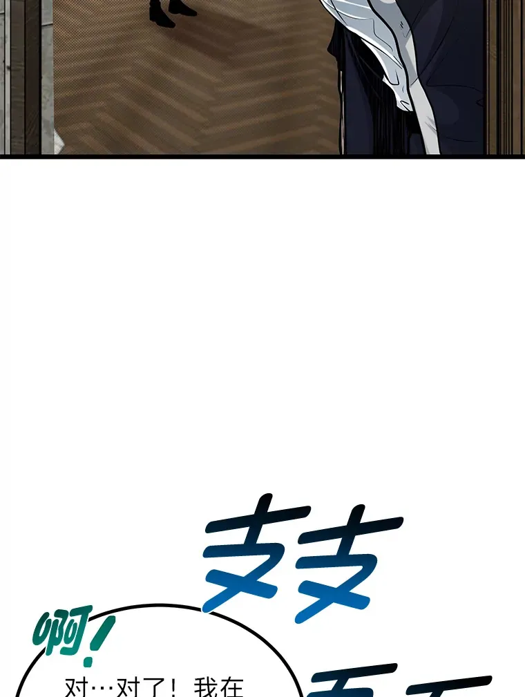 11.“告状”的后果84