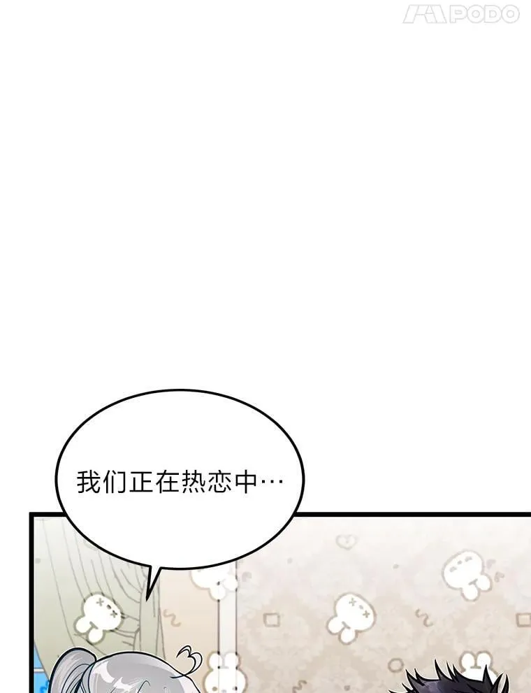 49.少年英雄鲁德17