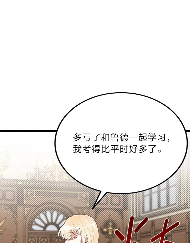 27.实战考试开始35
