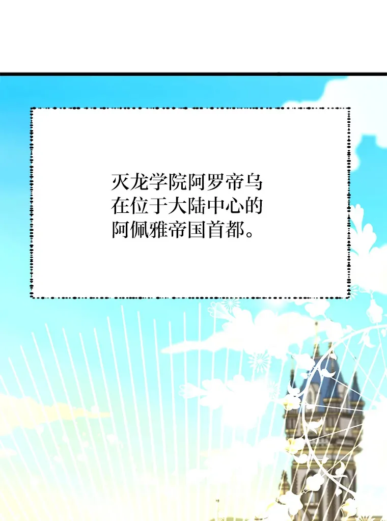 12.第一次聚会34
