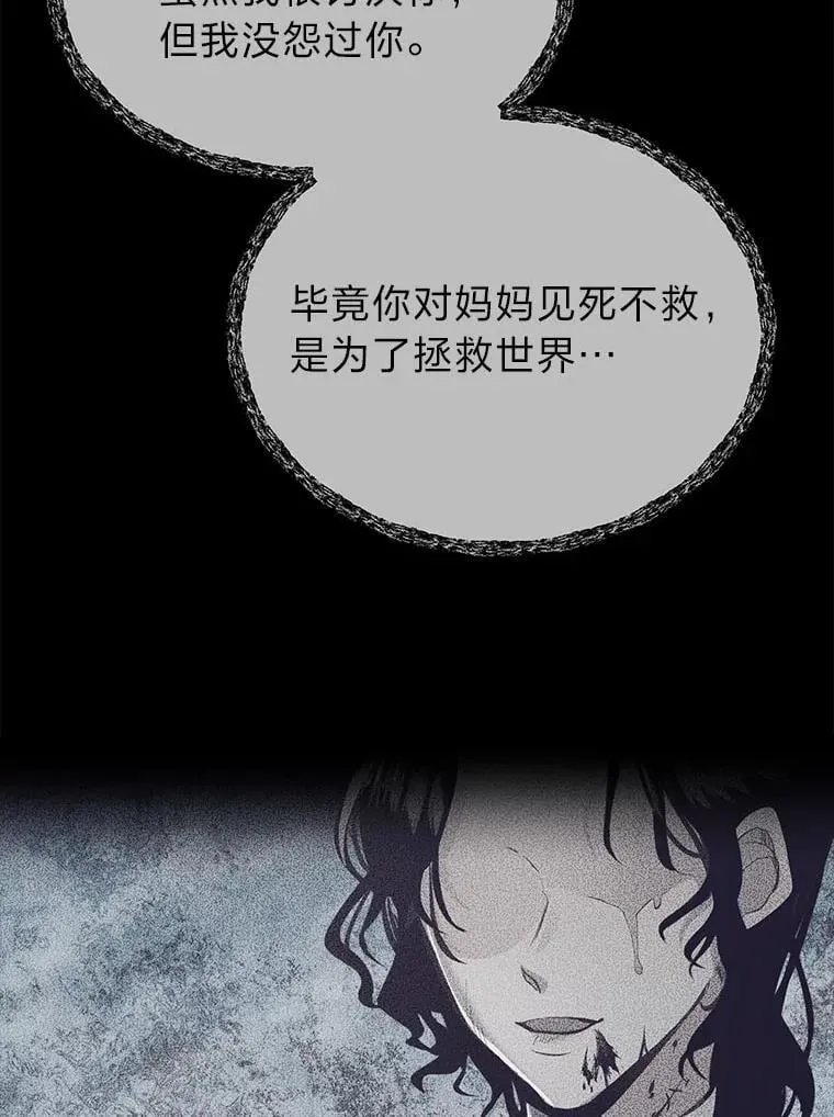 43.变化的未来109