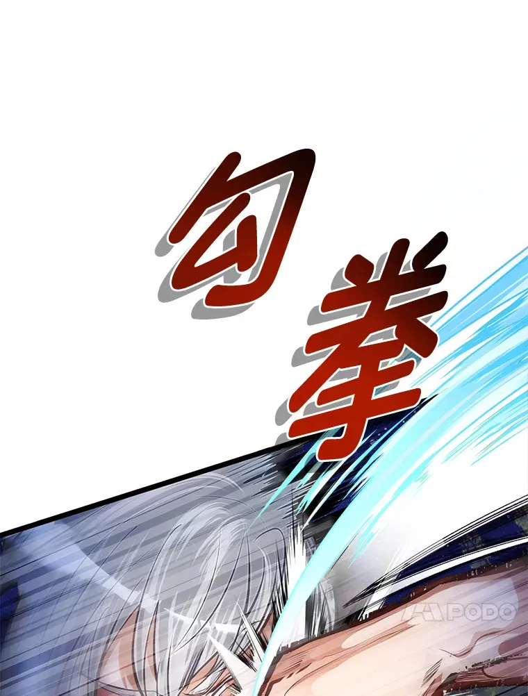 32.夜半挑衅90