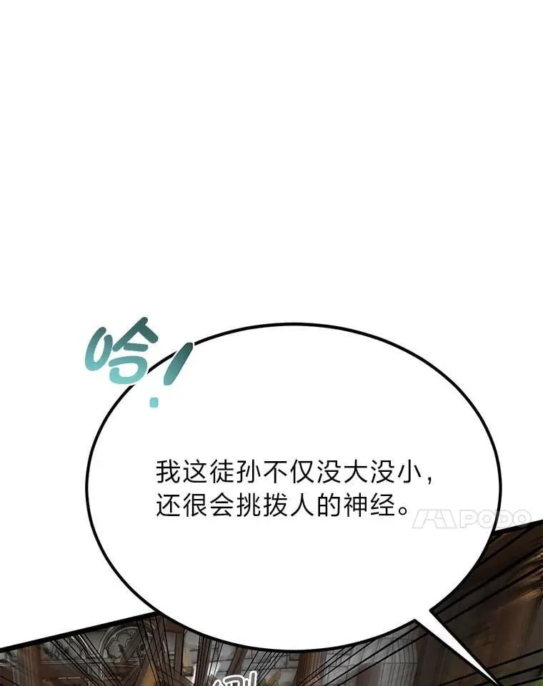 41.谈判破裂124