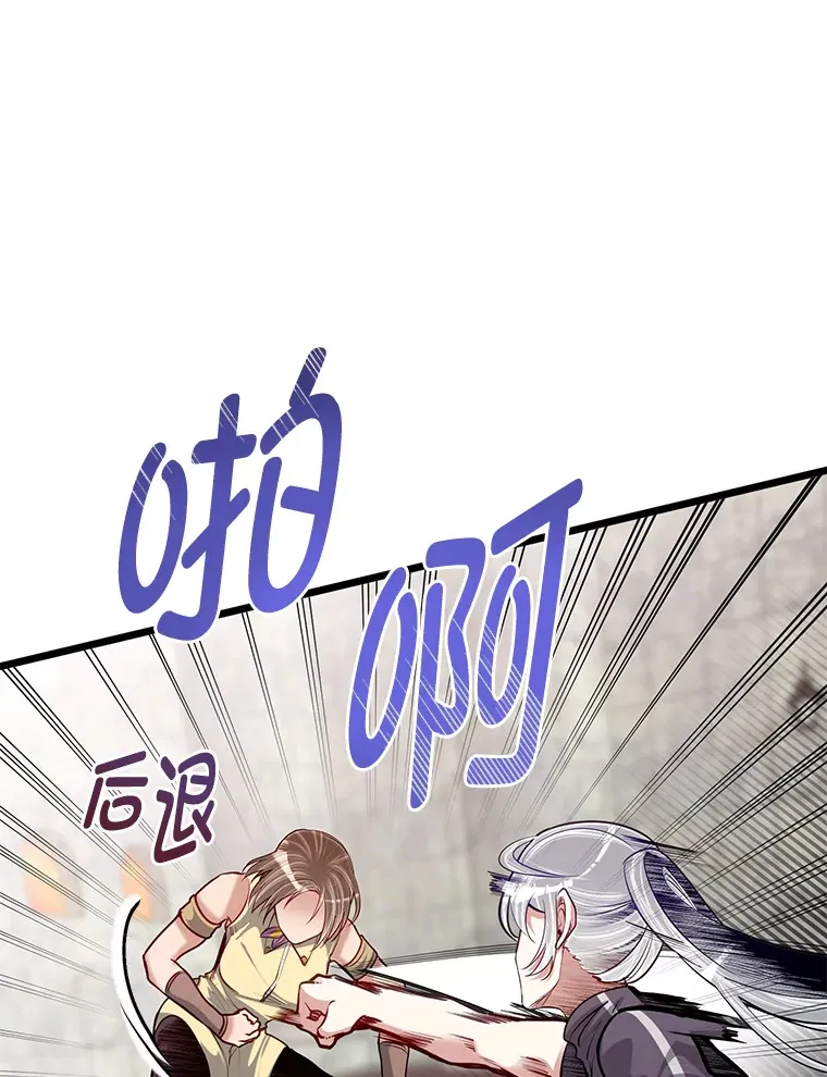 26.阴差阳错的告白77