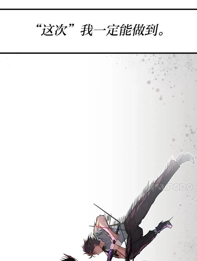 47.拼死一搏89