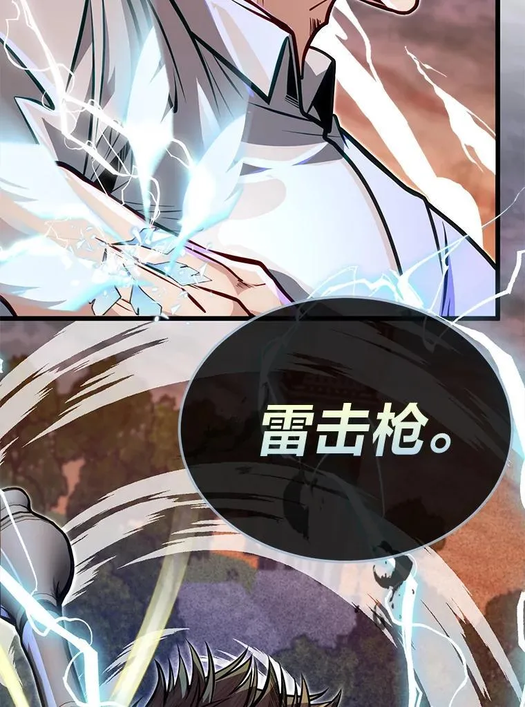 45.学院的灾难59