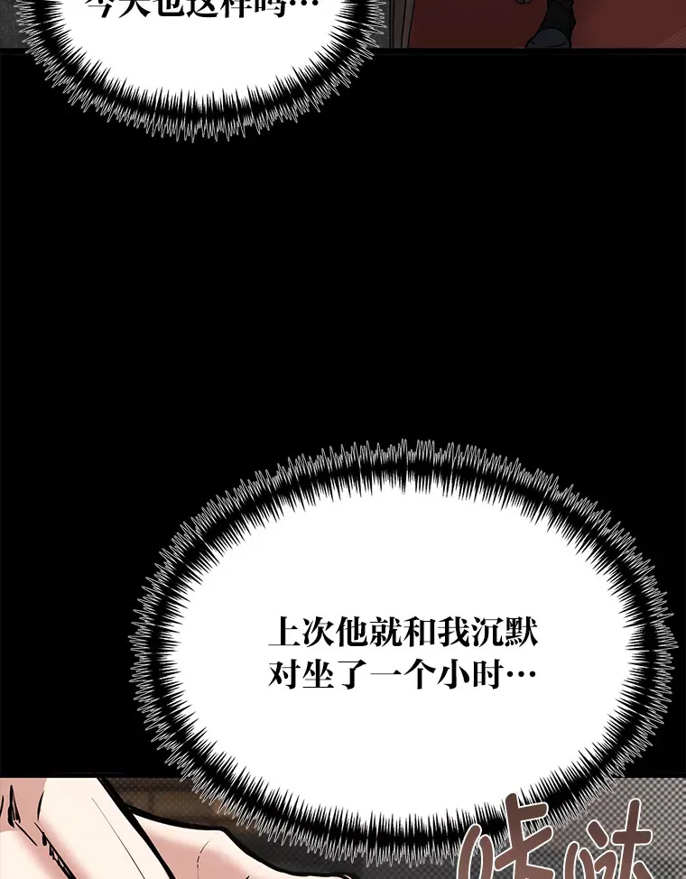 15.可恨的眯眯眼36
