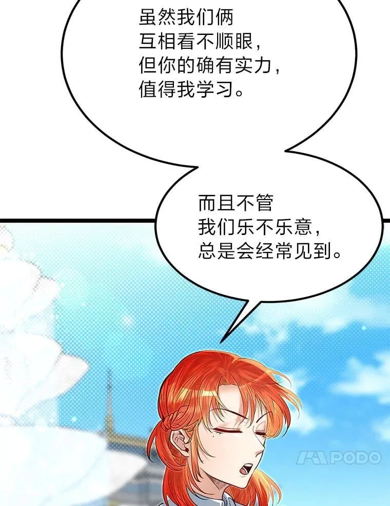 40.三女一台戏36