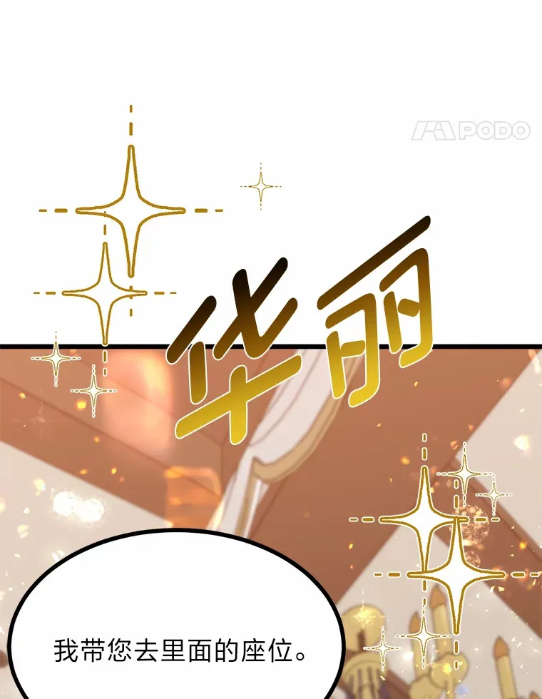 12.第一次聚会59