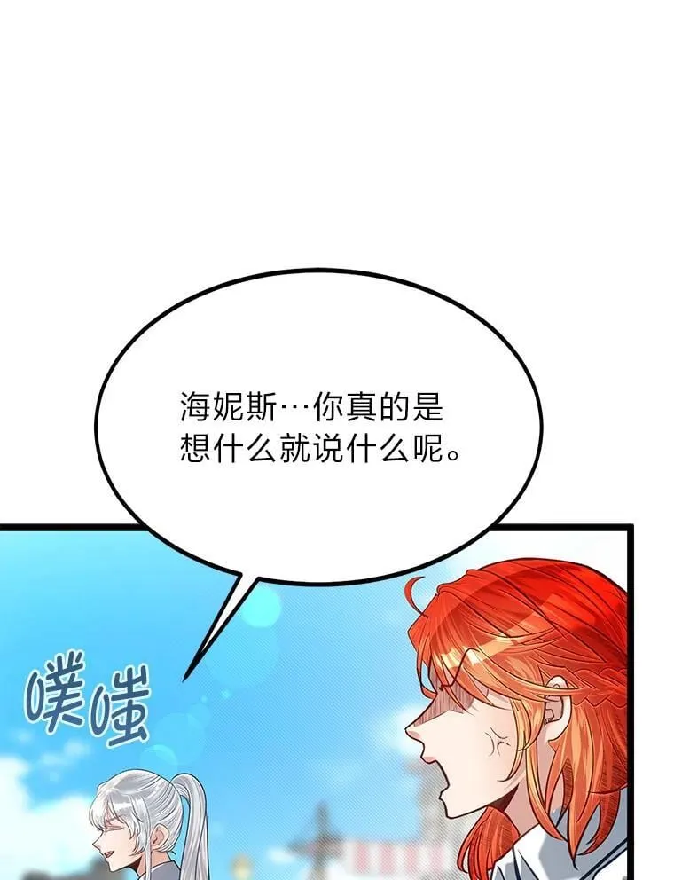 40.三女一台戏38