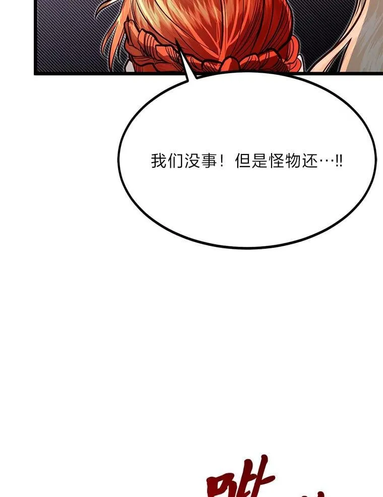 46.皇家骑士团34