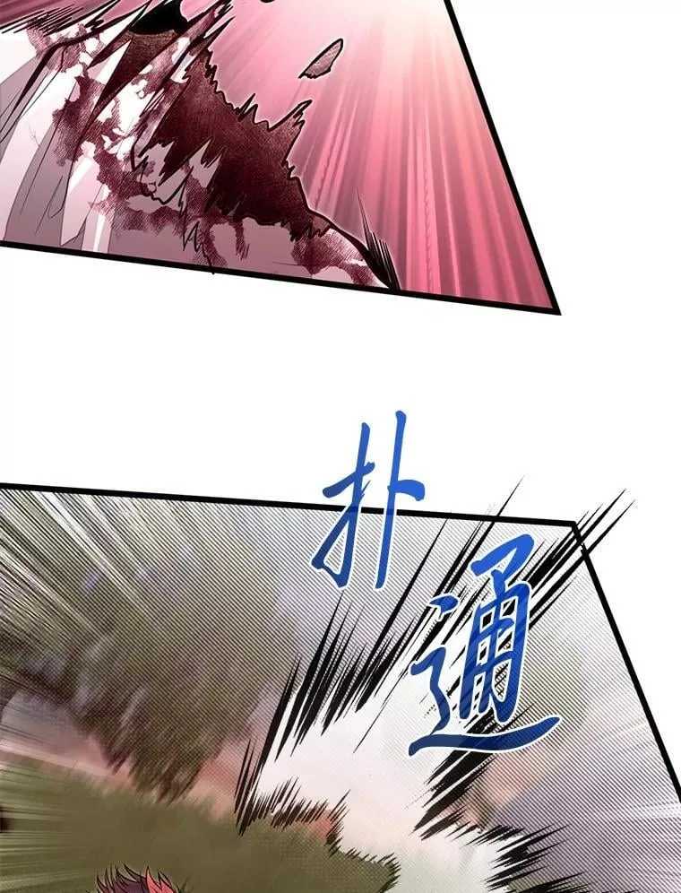 48.戴纳托斯的秘密19