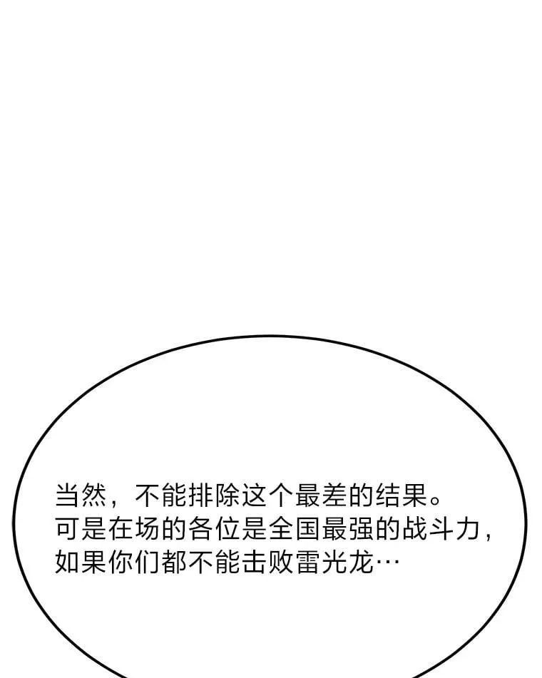 50.惊人的提案75