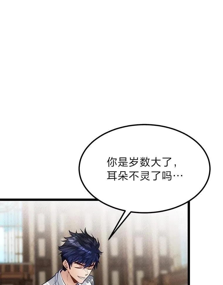 41.谈判破裂71