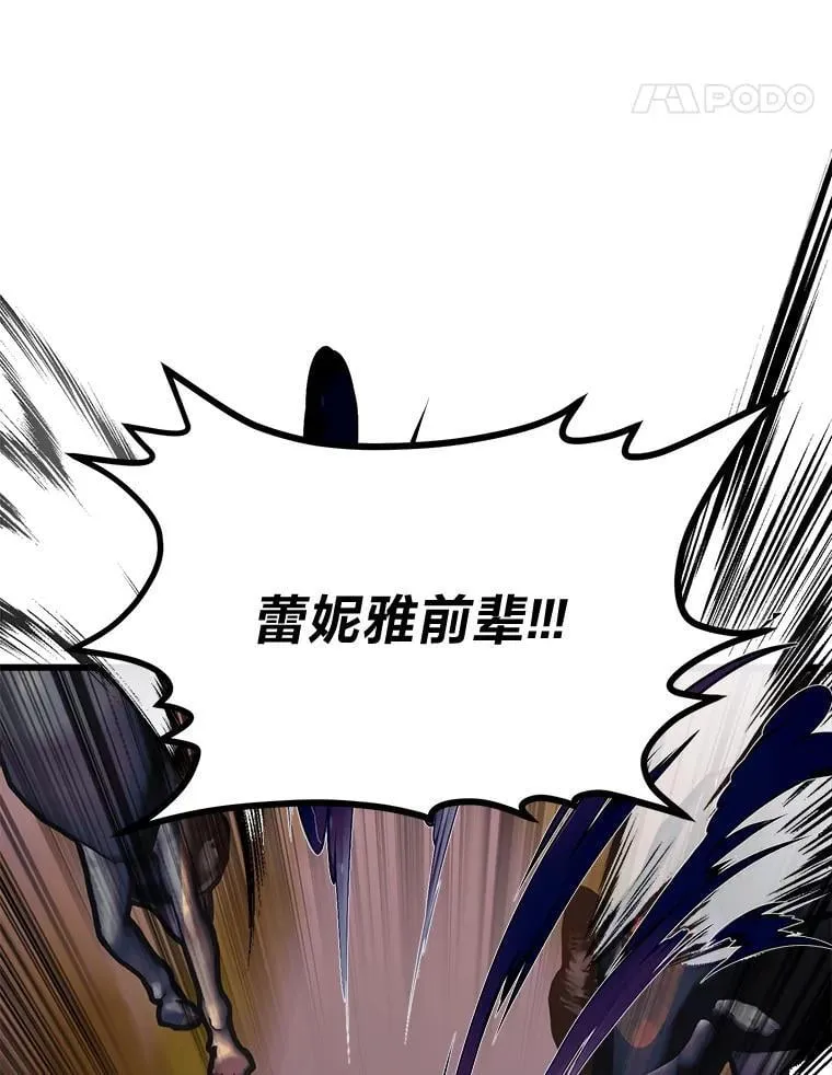 45.学院的灾难80