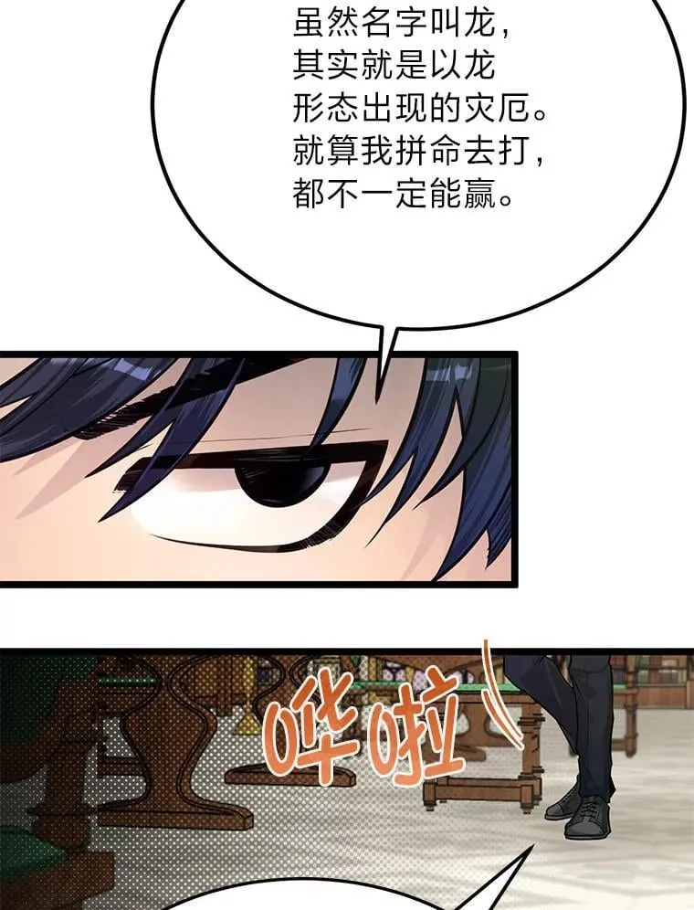 41.谈判破裂22