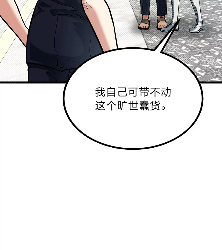 15.可恨的眯眯眼15