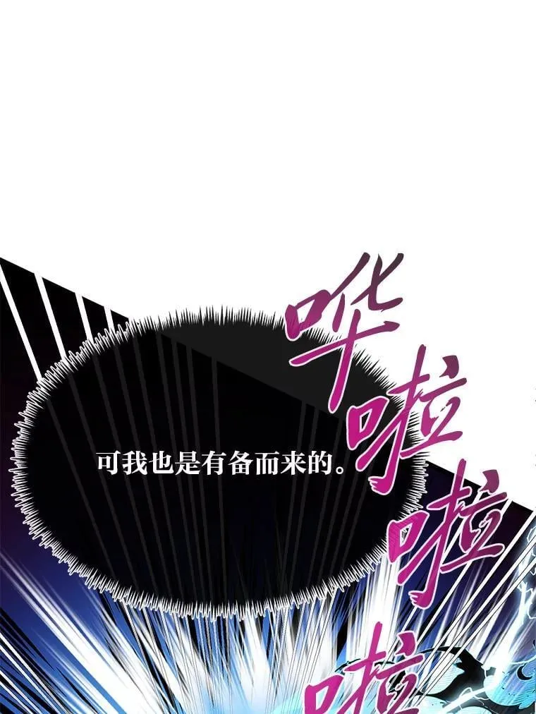 41.谈判破裂86