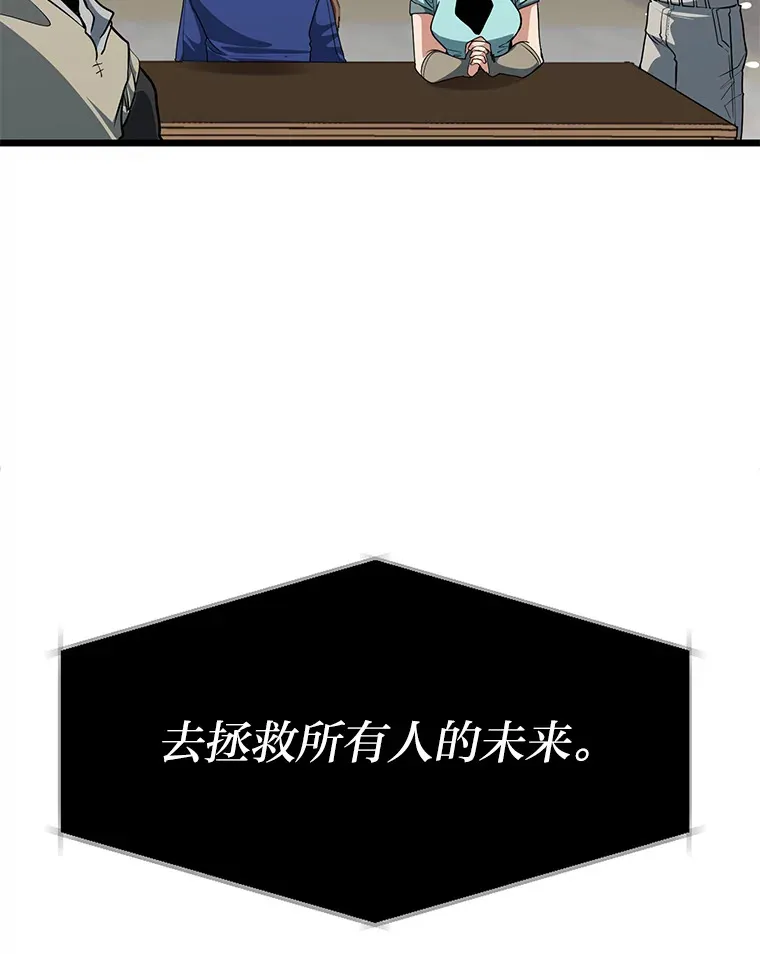 10.成为那个勇士121