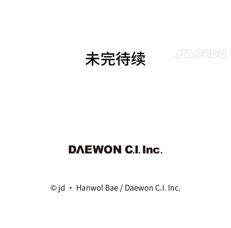 16.矛盾集合体109