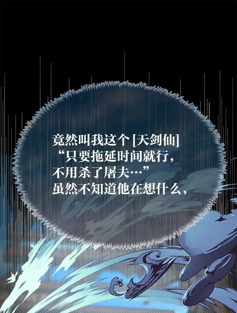 42.一波三折15