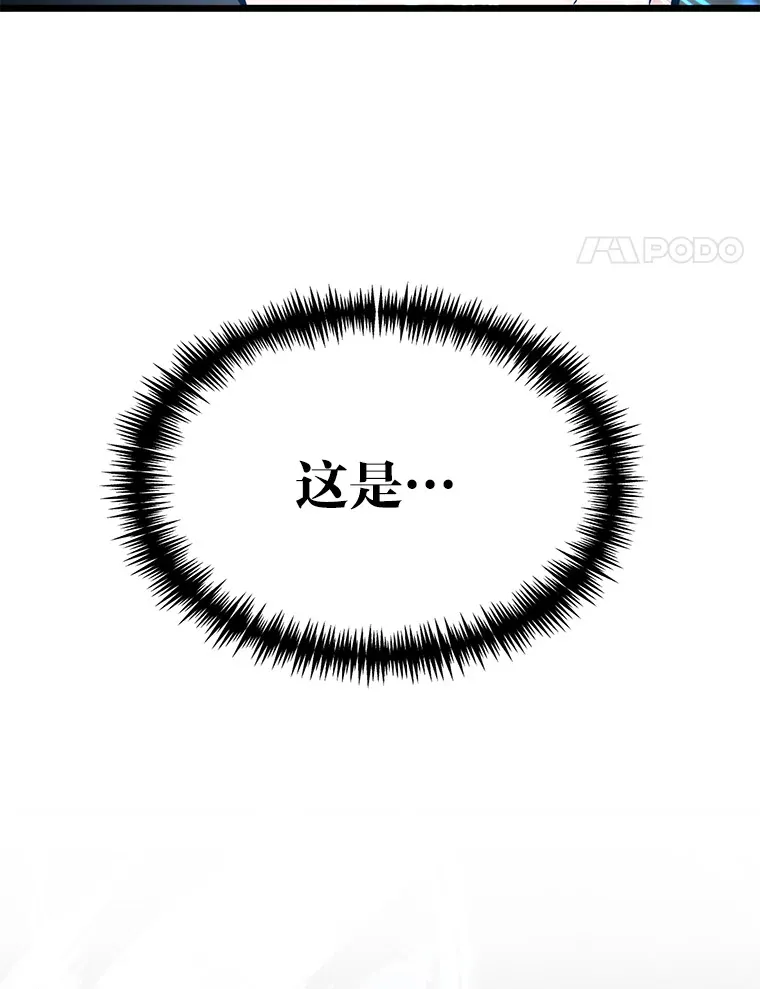 14.玛那刻印83