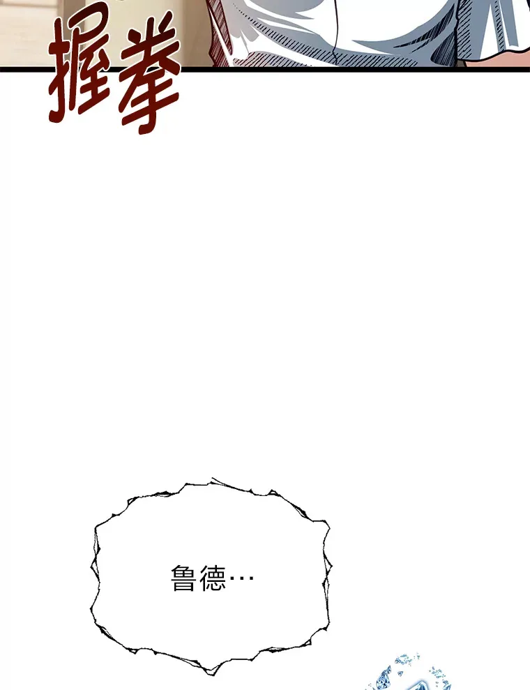 31.加试决赛99