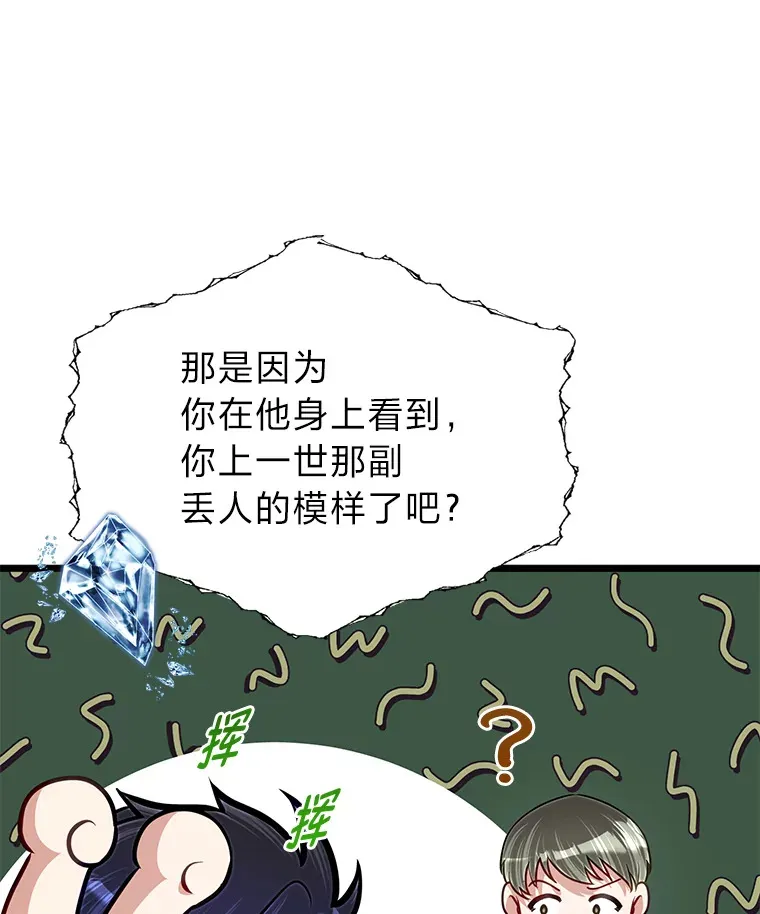 28.屠龙新星114