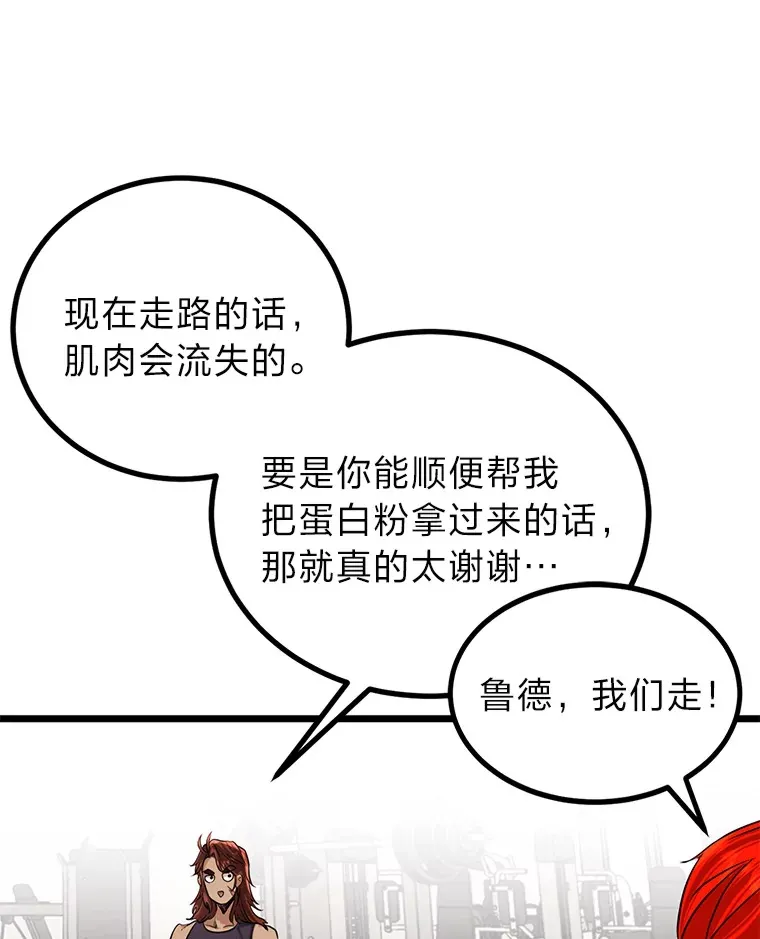 6.丢人的败绩28