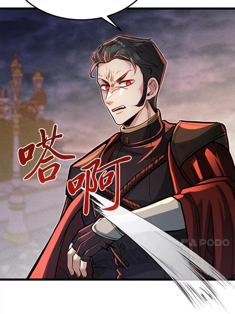 46.皇家骑士团71