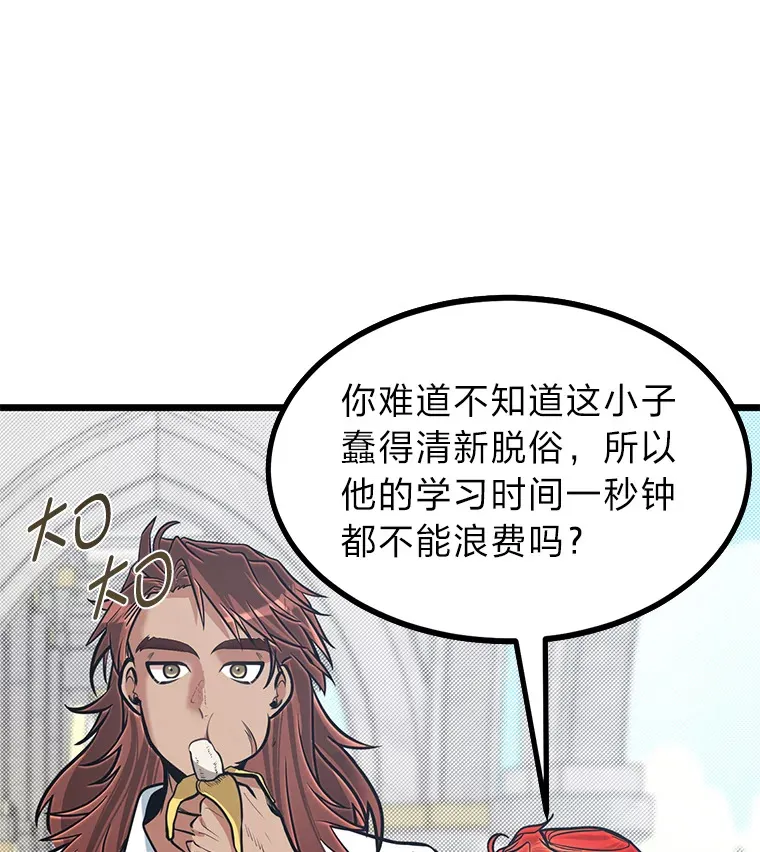 15.可恨的眯眯眼11