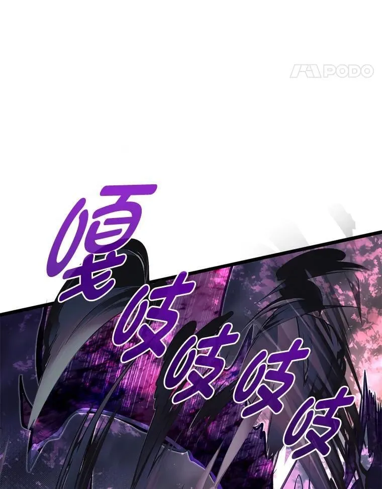 44.血色蚕食96