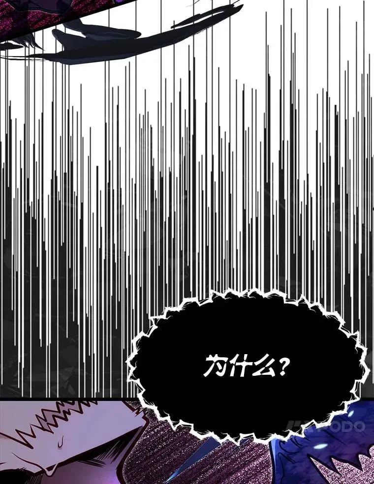 47.拼死一搏53
