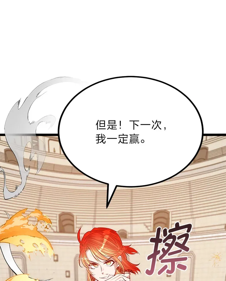 30.最强肌肉对战天才105