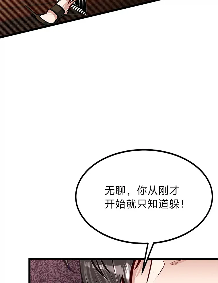 19.未来女婿49
