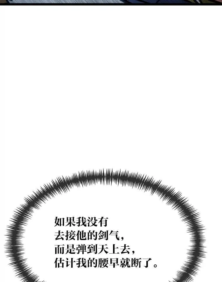 41.谈判破裂112