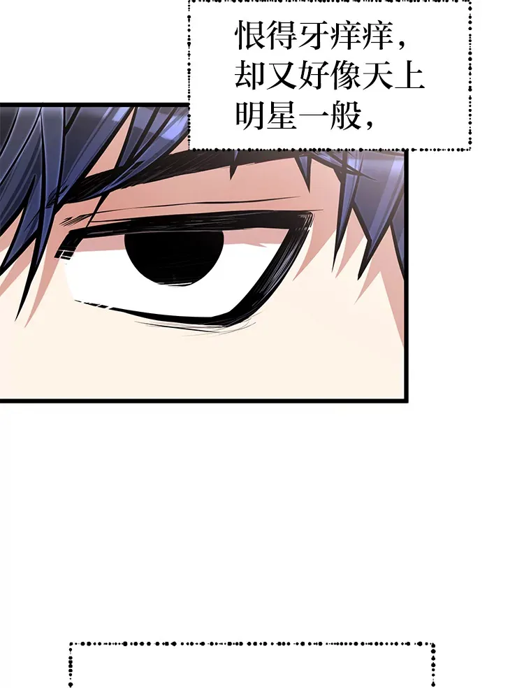 16.矛盾集合体58