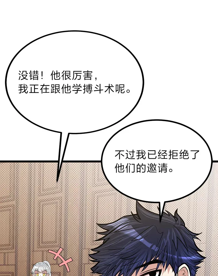 17.小姐的朋友101