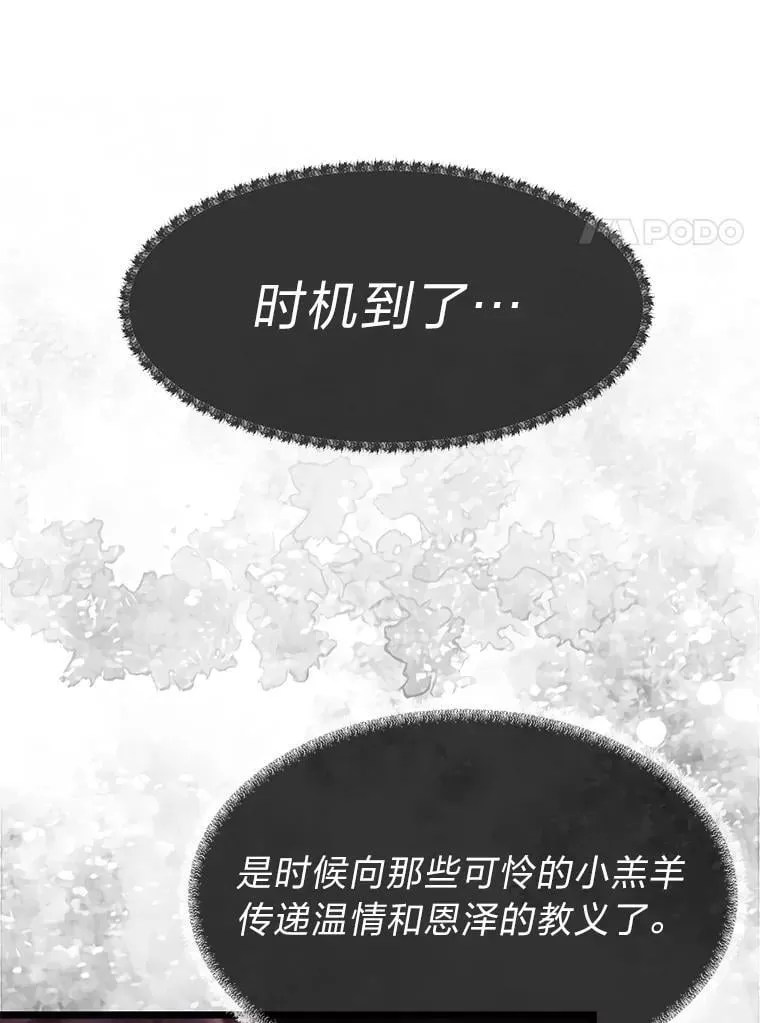 53.新的启程（本季完）126