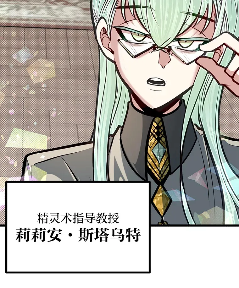20.露宿的金发天才52