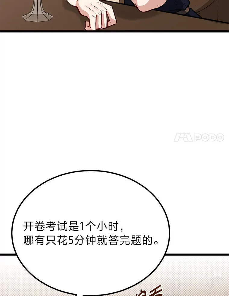 27.实战考试开始27