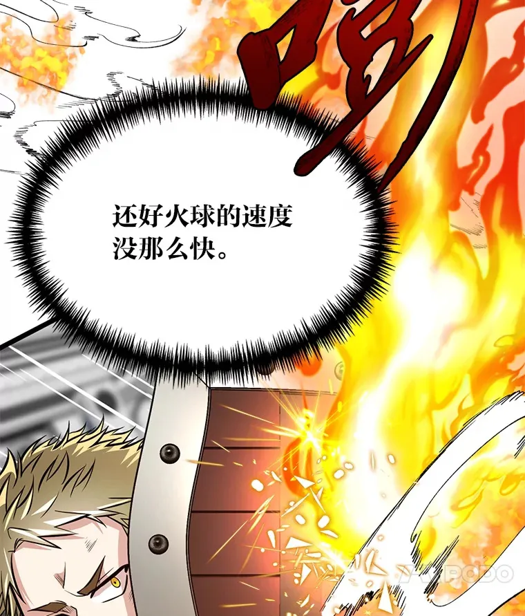 7.对练开始39