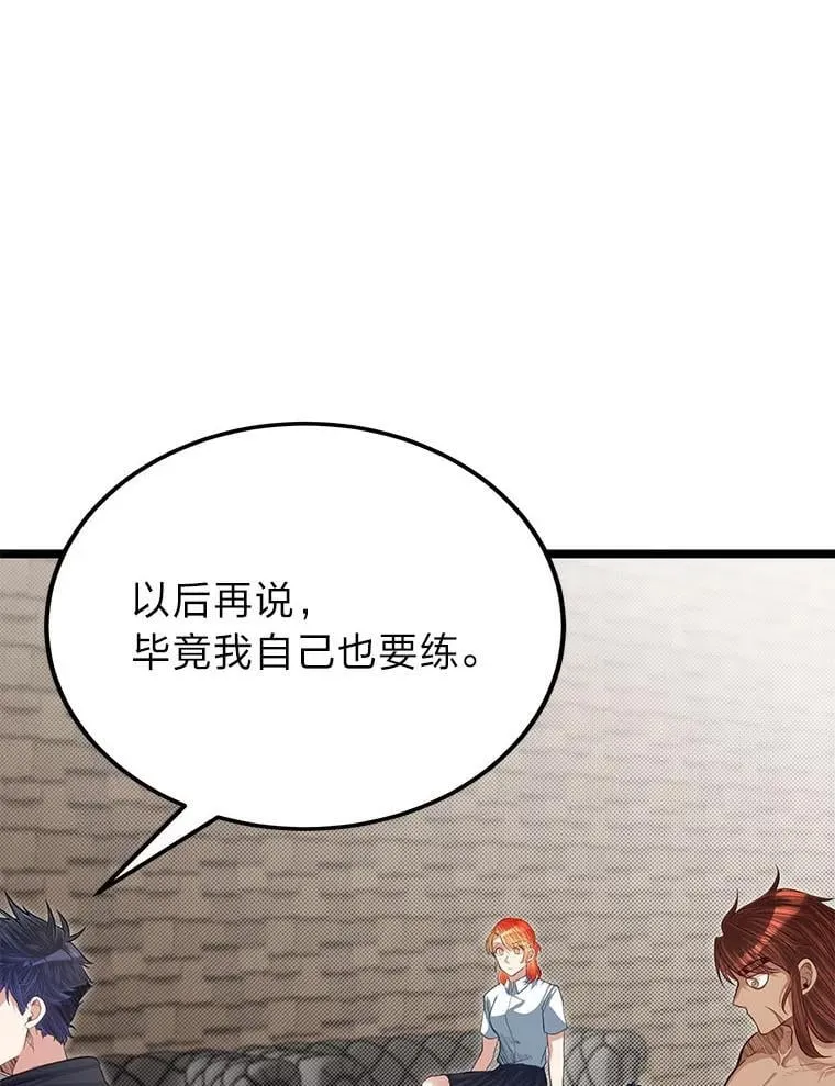 37.教训小混混33