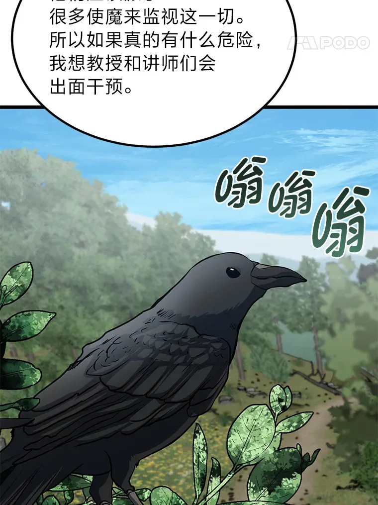 27.实战考试开始88