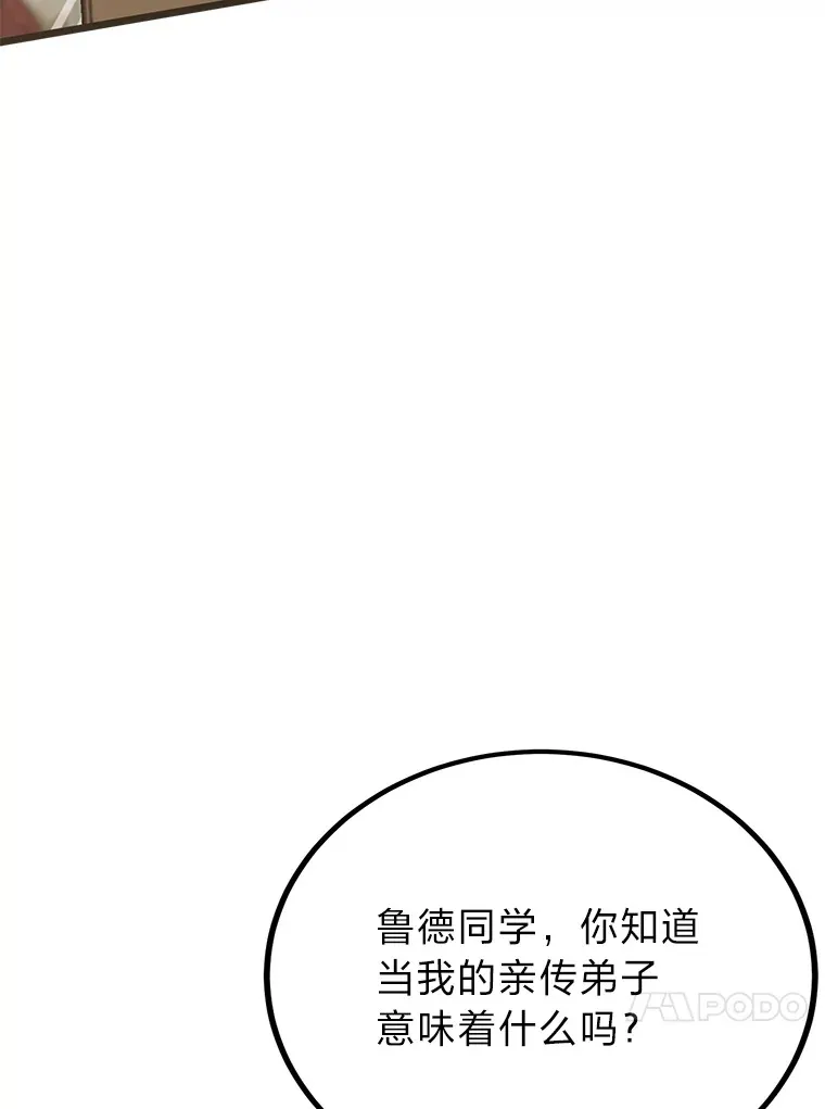 10.成为那个勇士68