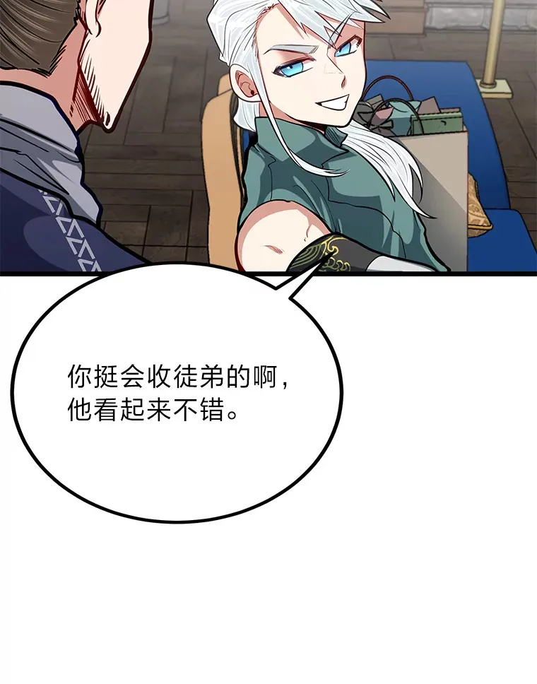24.水火不容的冤家88