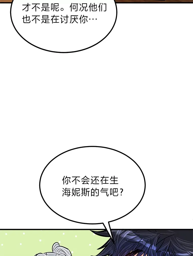 25.天变事件89