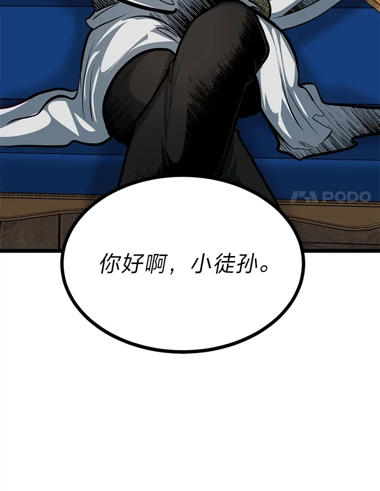 24.水火不容的冤家80