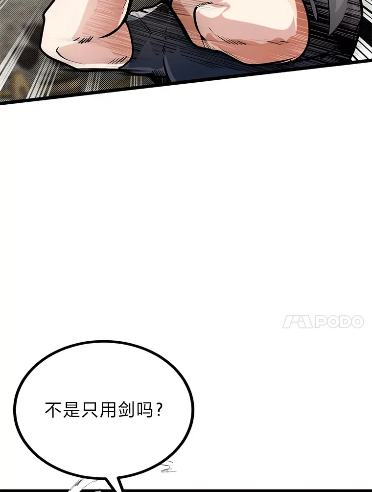 14.玛那刻印23