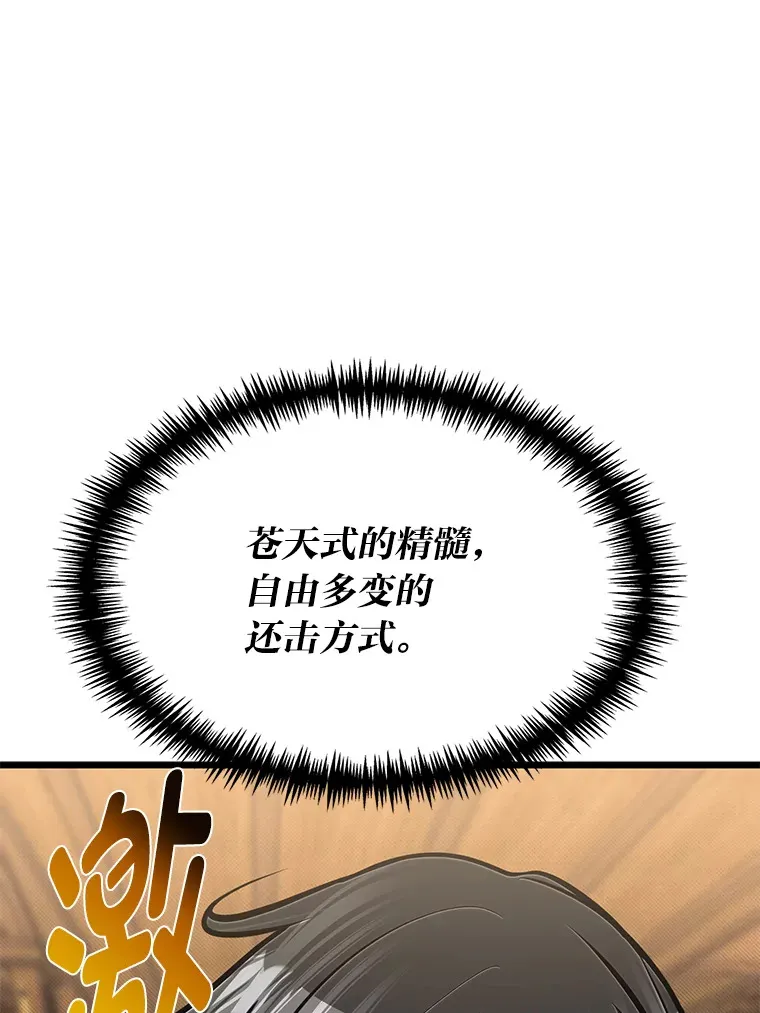 19.未来女婿60